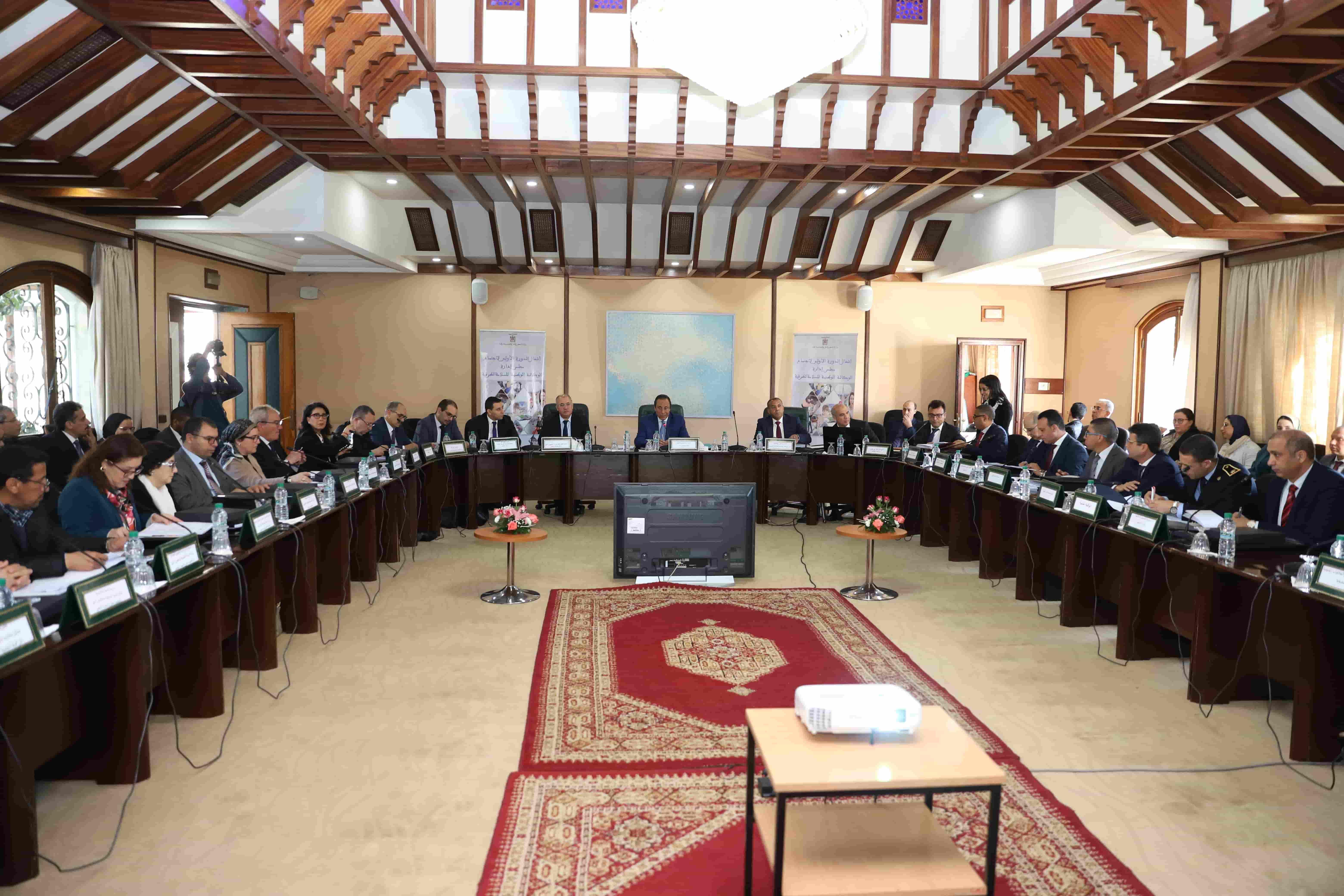 الجلسة الأولى لمجلس إدارة نارسا