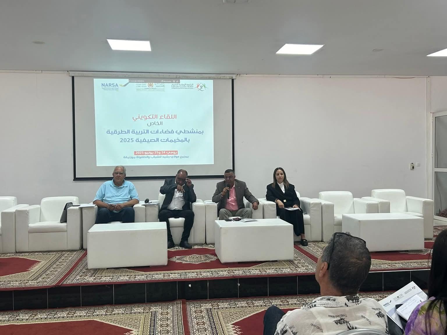 Session de formation au profit des animateurs des espaces d'éducation à la sécurité routière dans les colonies de vacances, les 24 et 25 juin 2025